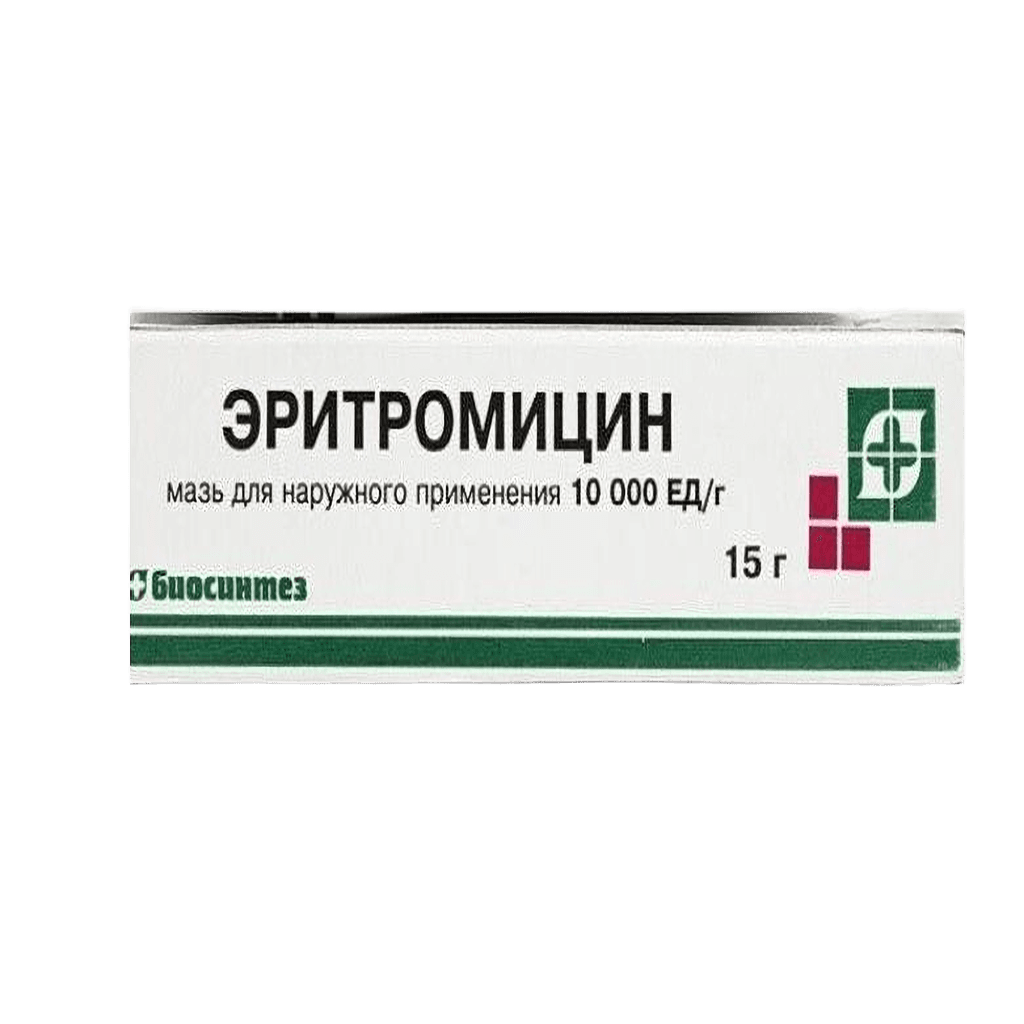 Эритромицин, 10 000 ЕД/г, 15 г, глаз. мазь