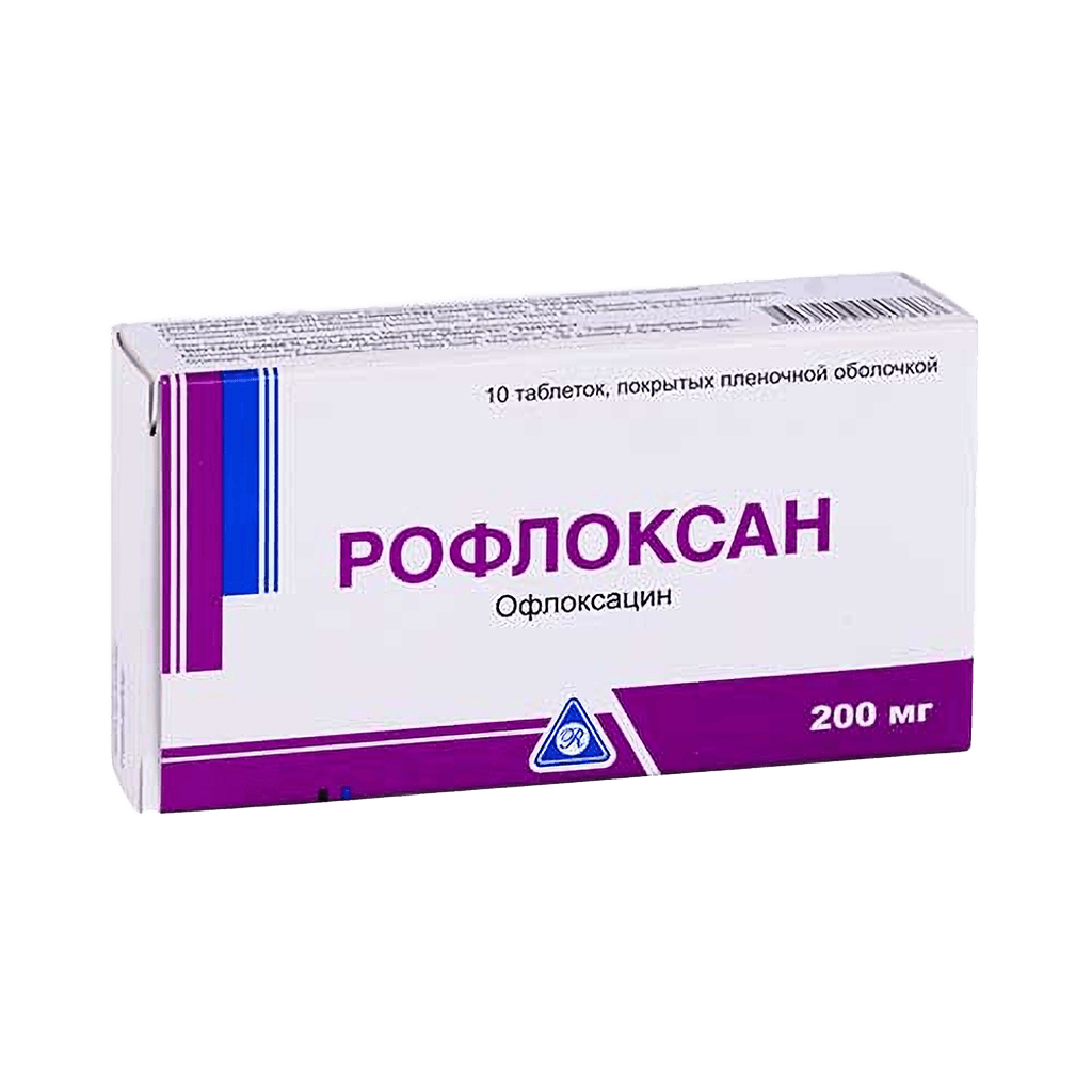 Рофлоксан, 200 мг, таб. №10
