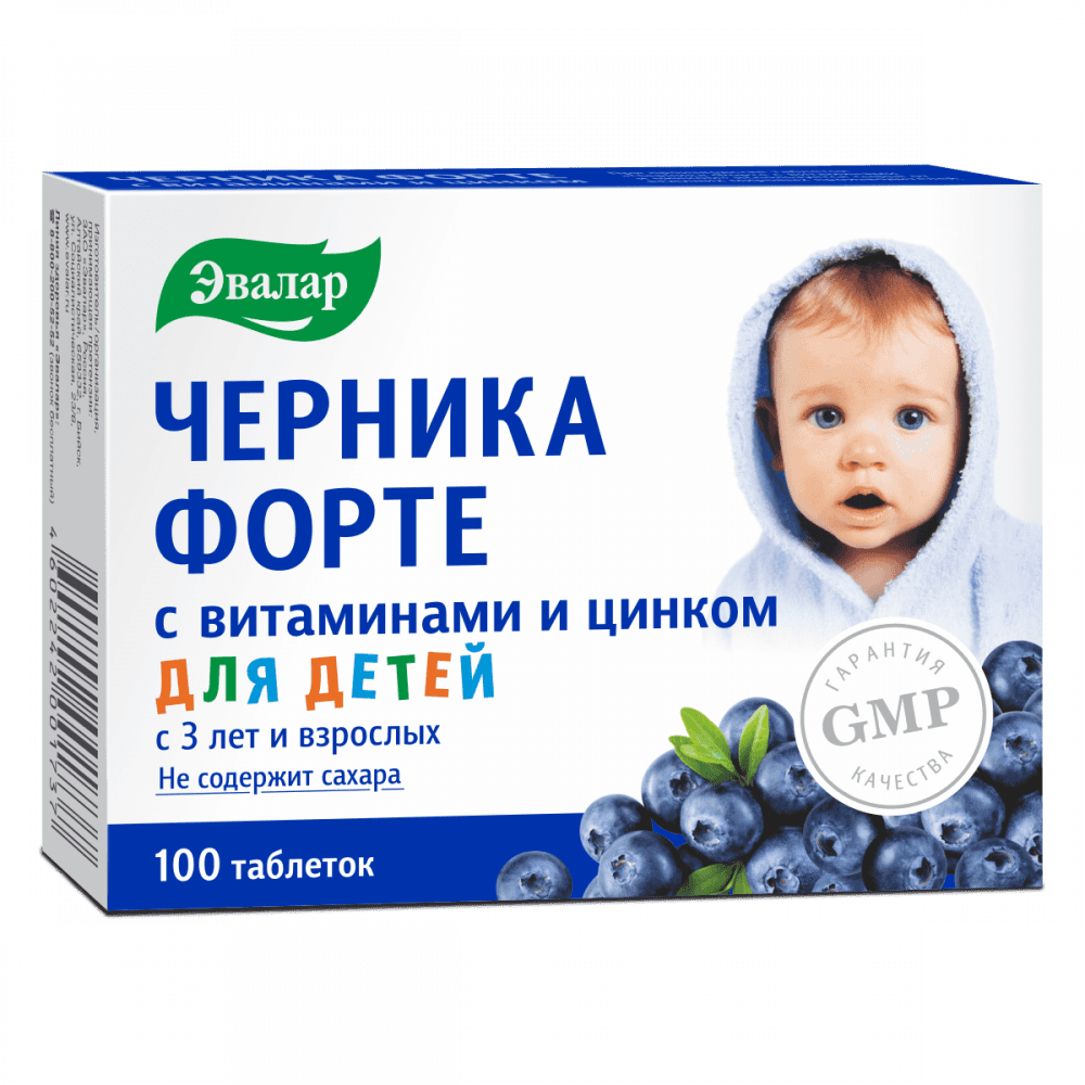 Черника-Форте с витаминами и цинком Эвалар, 0,25 г, таб. №100