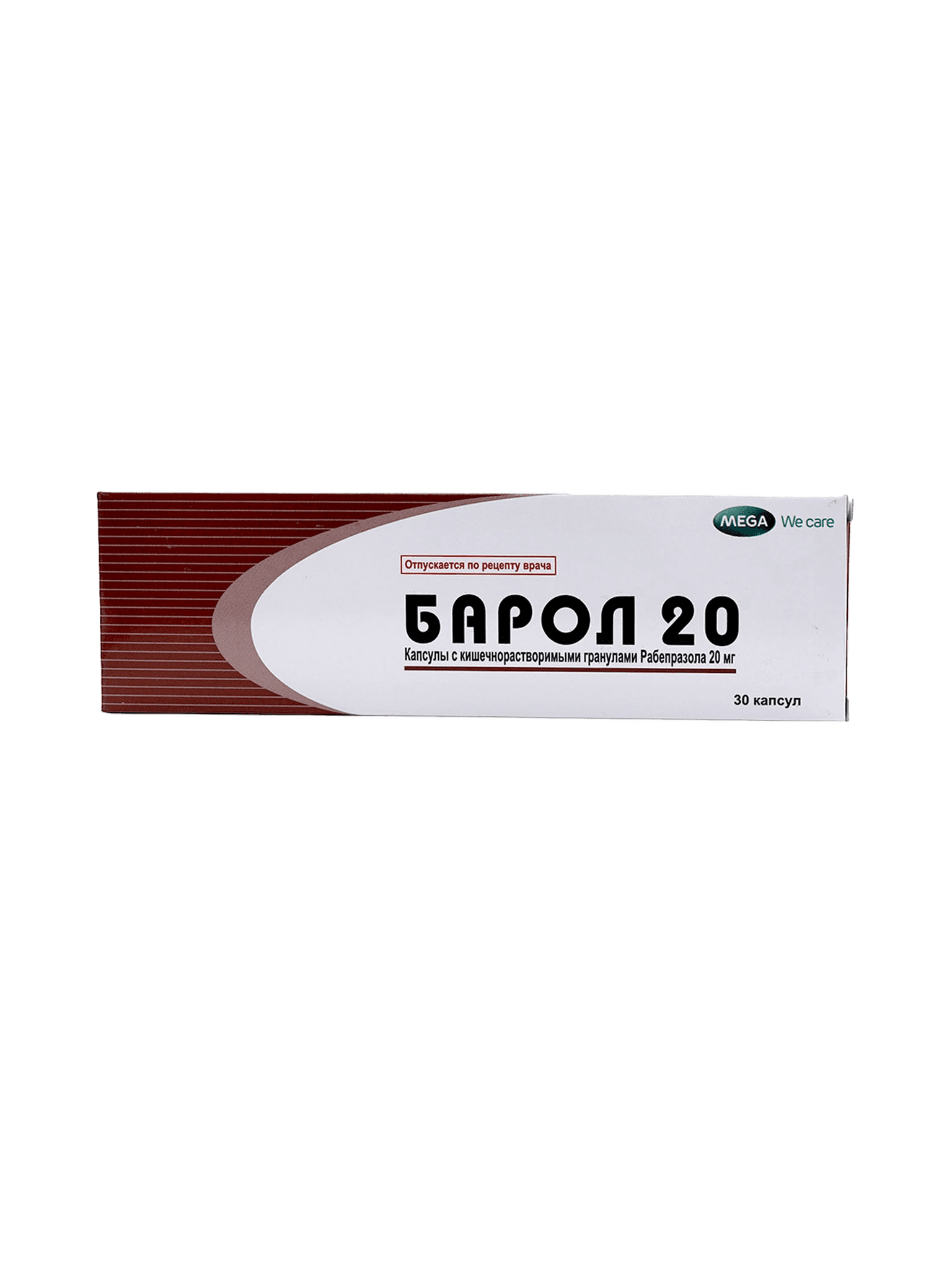 Барол 20, 20 мг, капс. №30