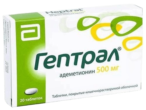 Гептрал, 500 мг, таб. №20