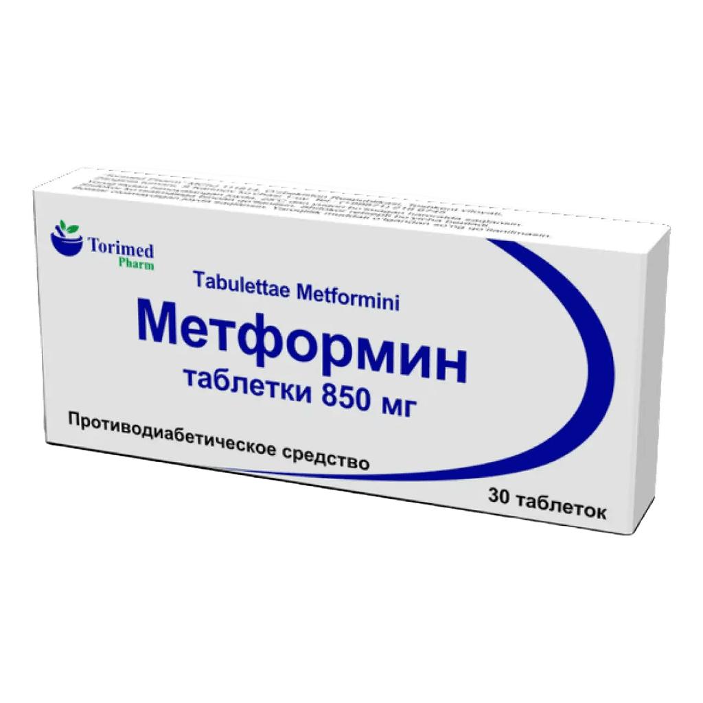 Метформин, 500 мг, таб. №30