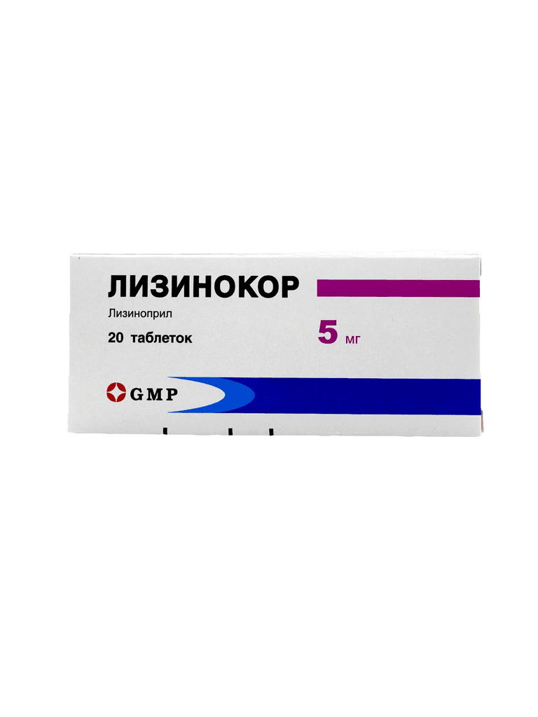 Лизинокор, 5 мг, таб. №20