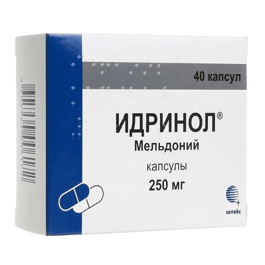 Идринол, 250 мг, капс. №40