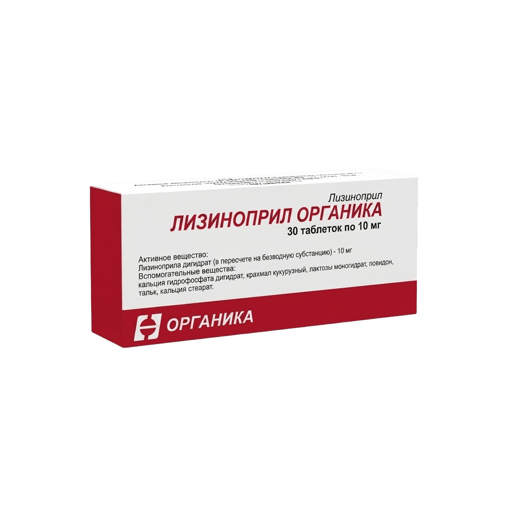 Лизиноприл Органика, 10 мг, таб. №30