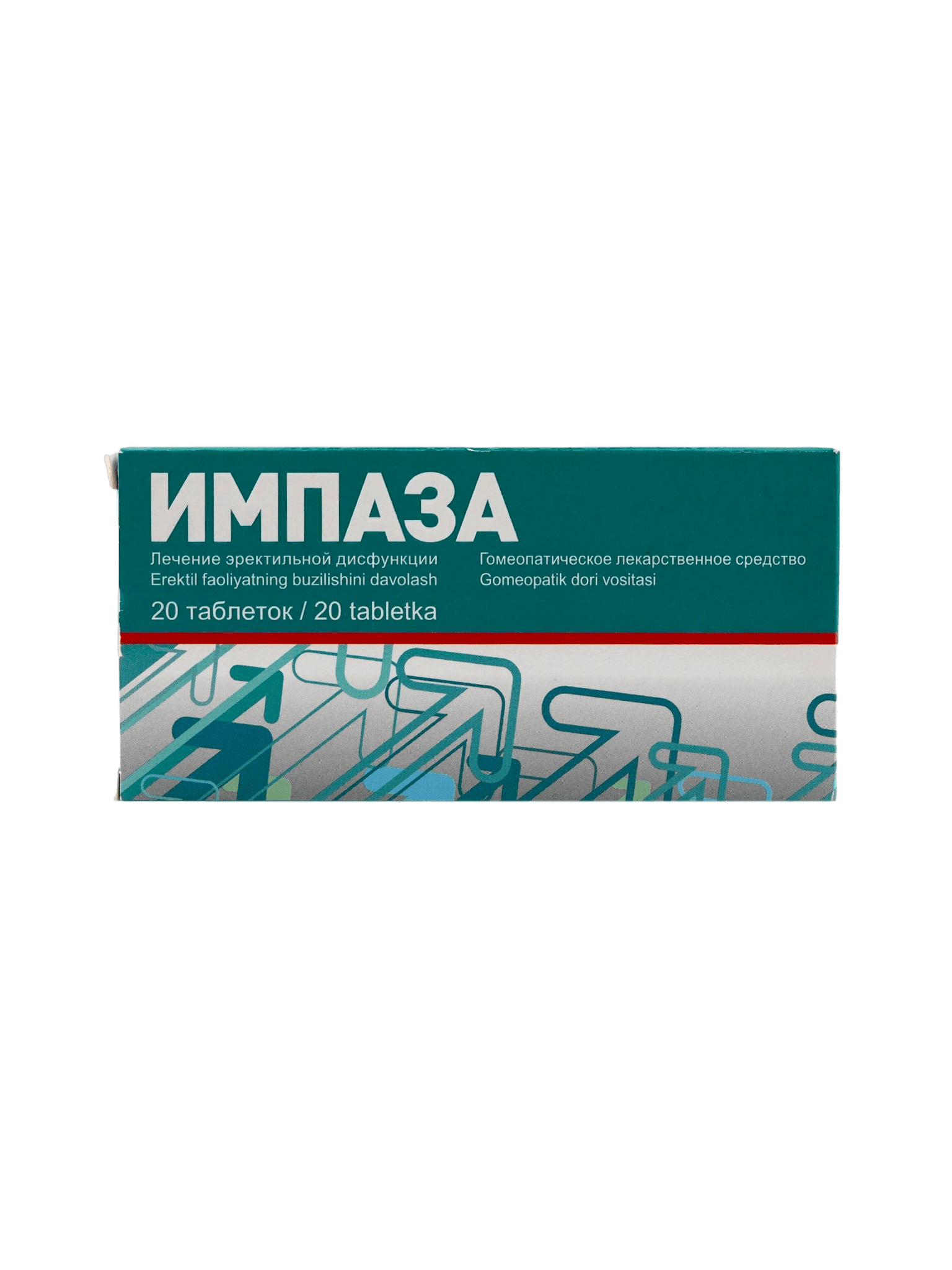 Импаза, таб. №20