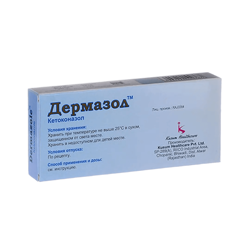 Дермазол, 200 мг, таб. №30