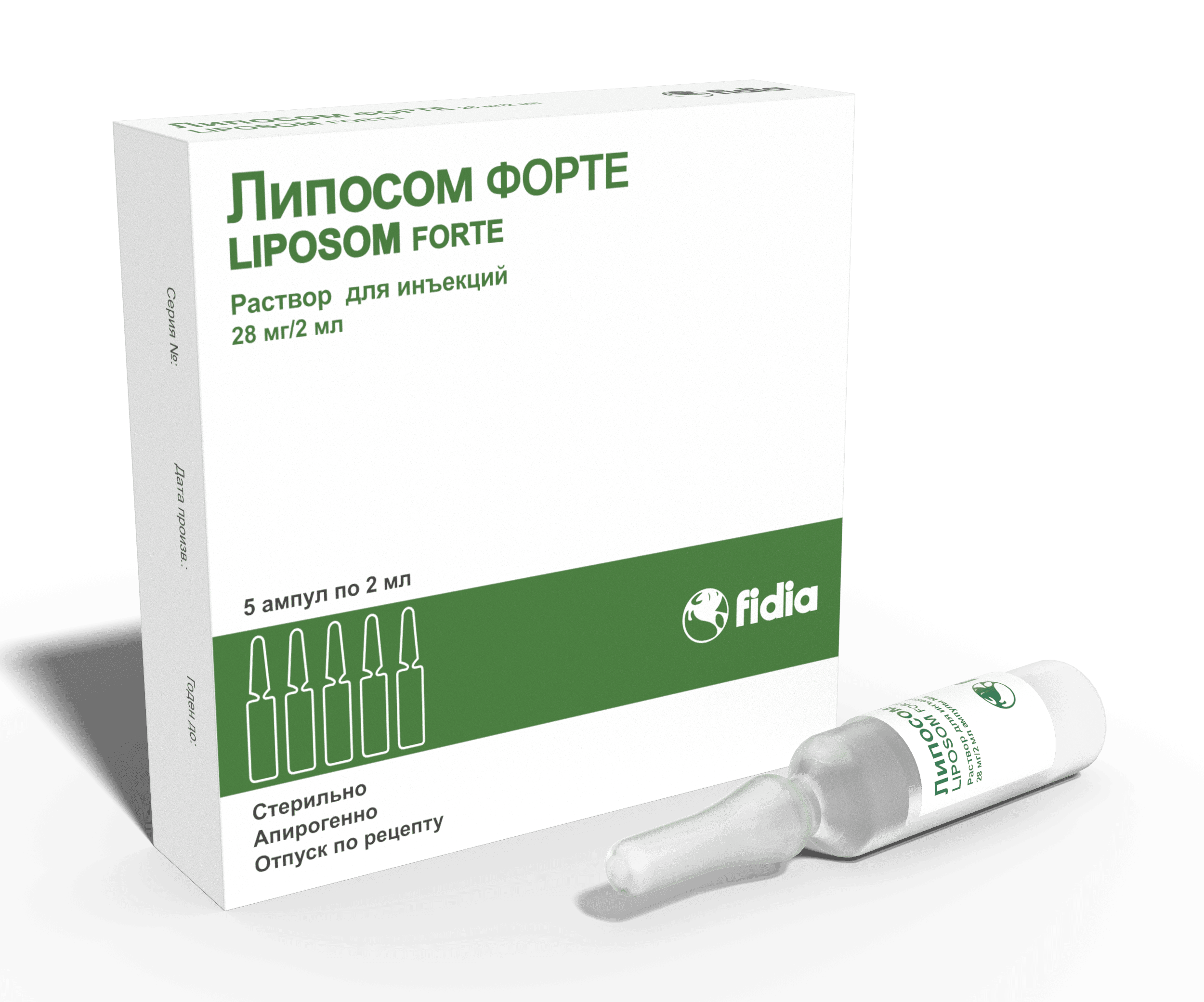Липосом форте, 28 мг/мл, 2 мл, амп. №5