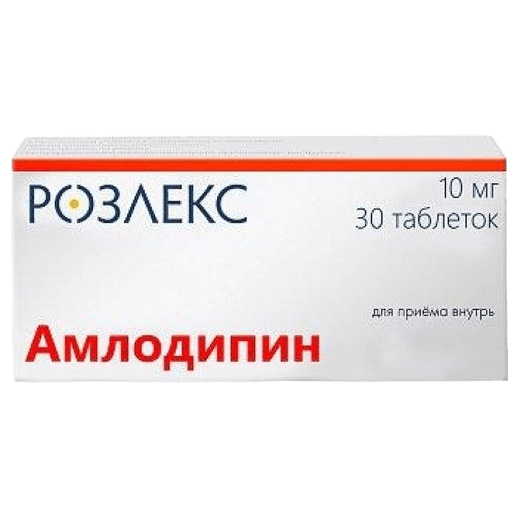 Амлодипин, 10 мг, таб. №30