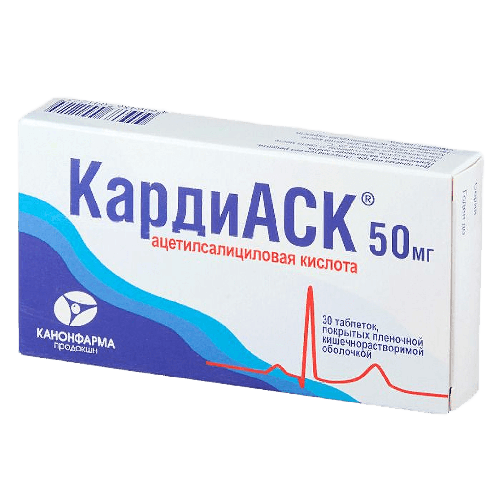 КардиАСК, 50 мг, таб. №30