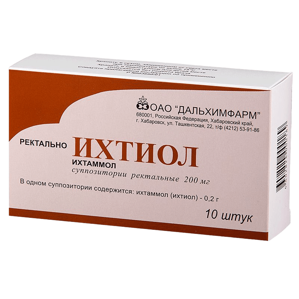 Ихтиол, 200 мг, супп. рект. №10