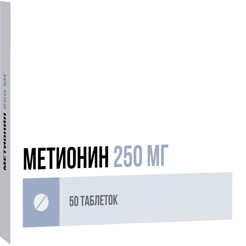 Метионин, 250 мг, таб. №50