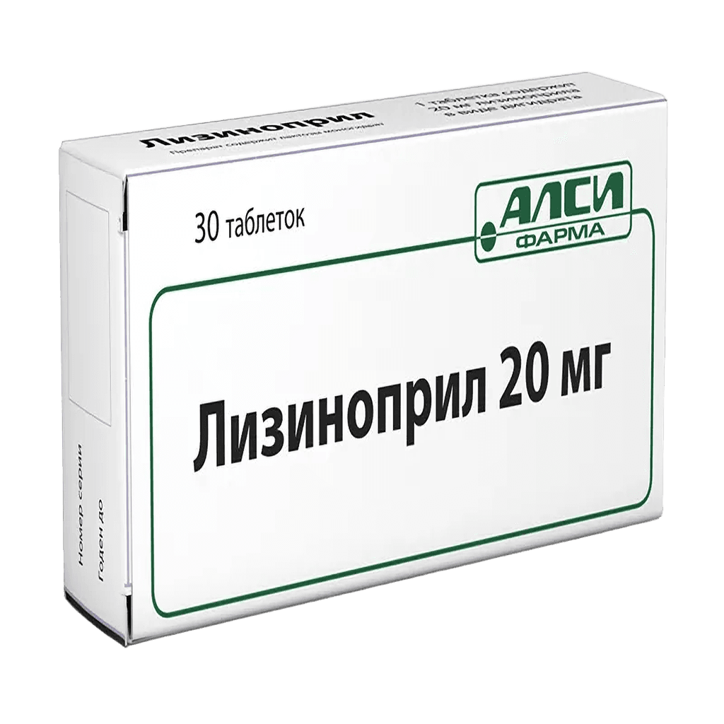 Лизиноприл, 20 мг, таб. №30