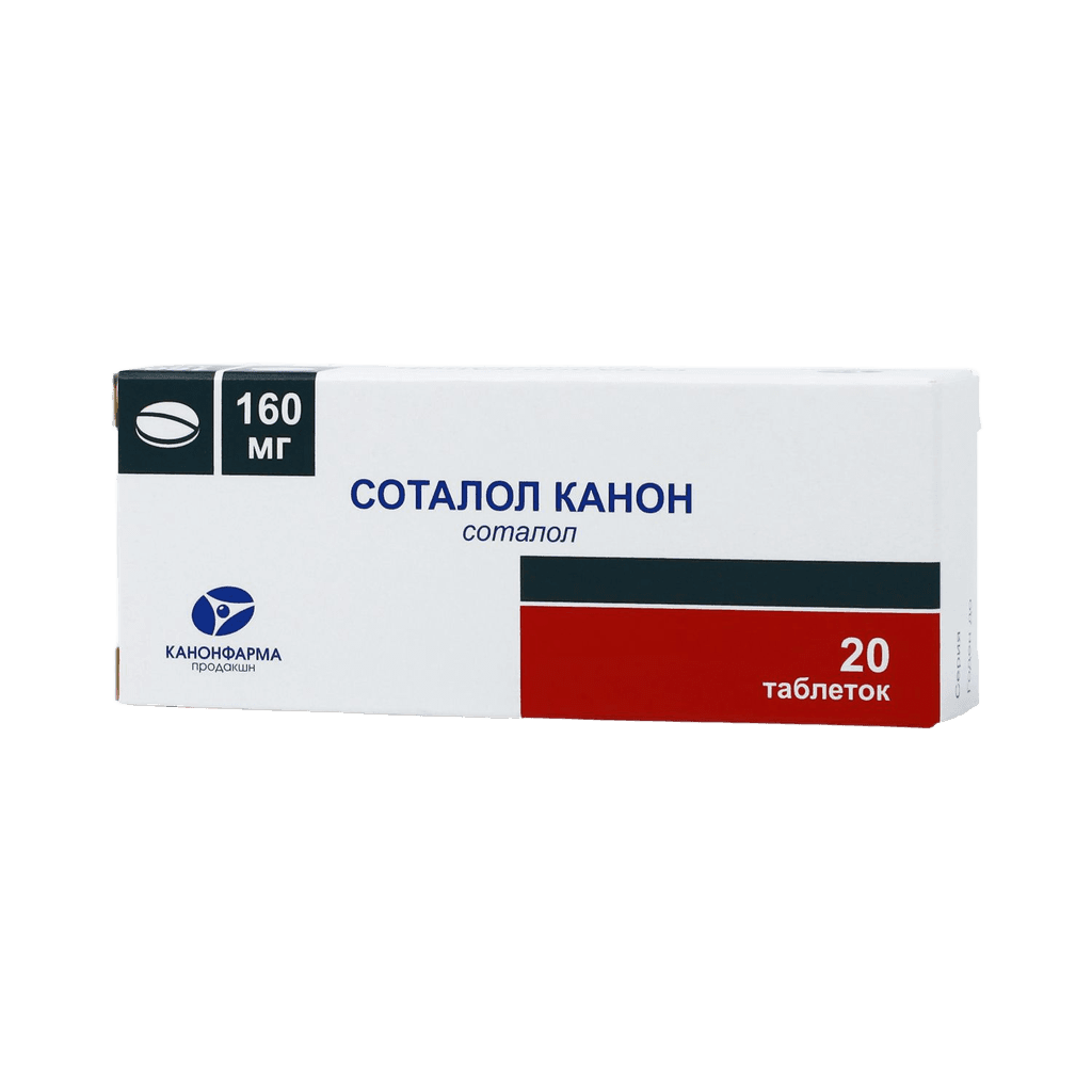 Соталол Канон, 160 мг, таб. №20