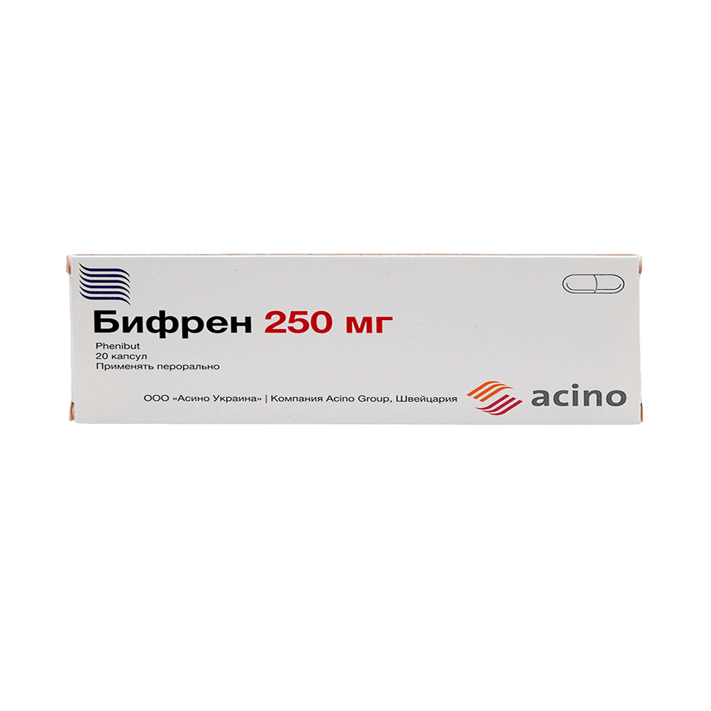 Бифрен, 250 мг, капс. №20