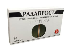 Радапрост, таб. №30