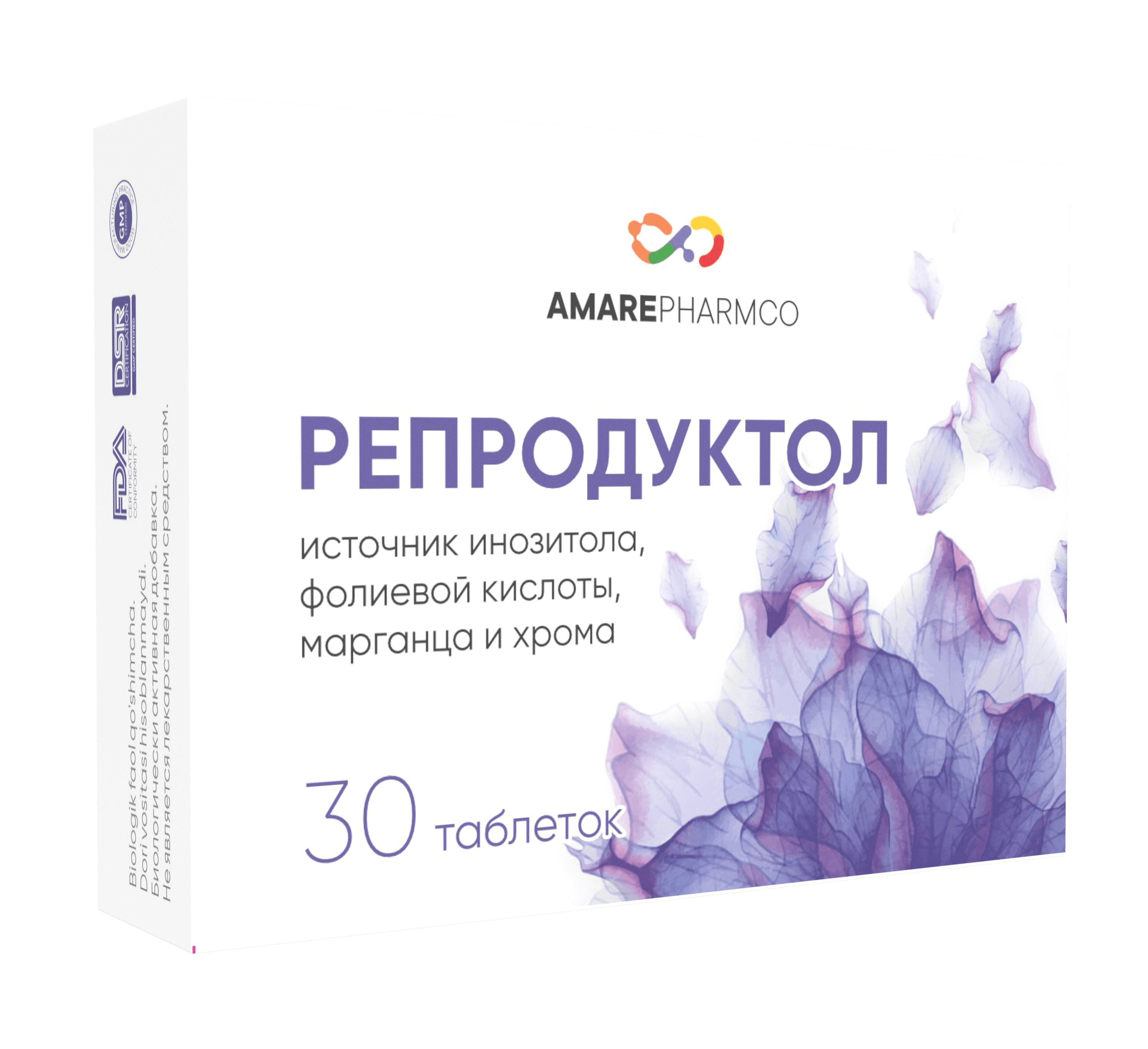 Репродуктол, таб. №30