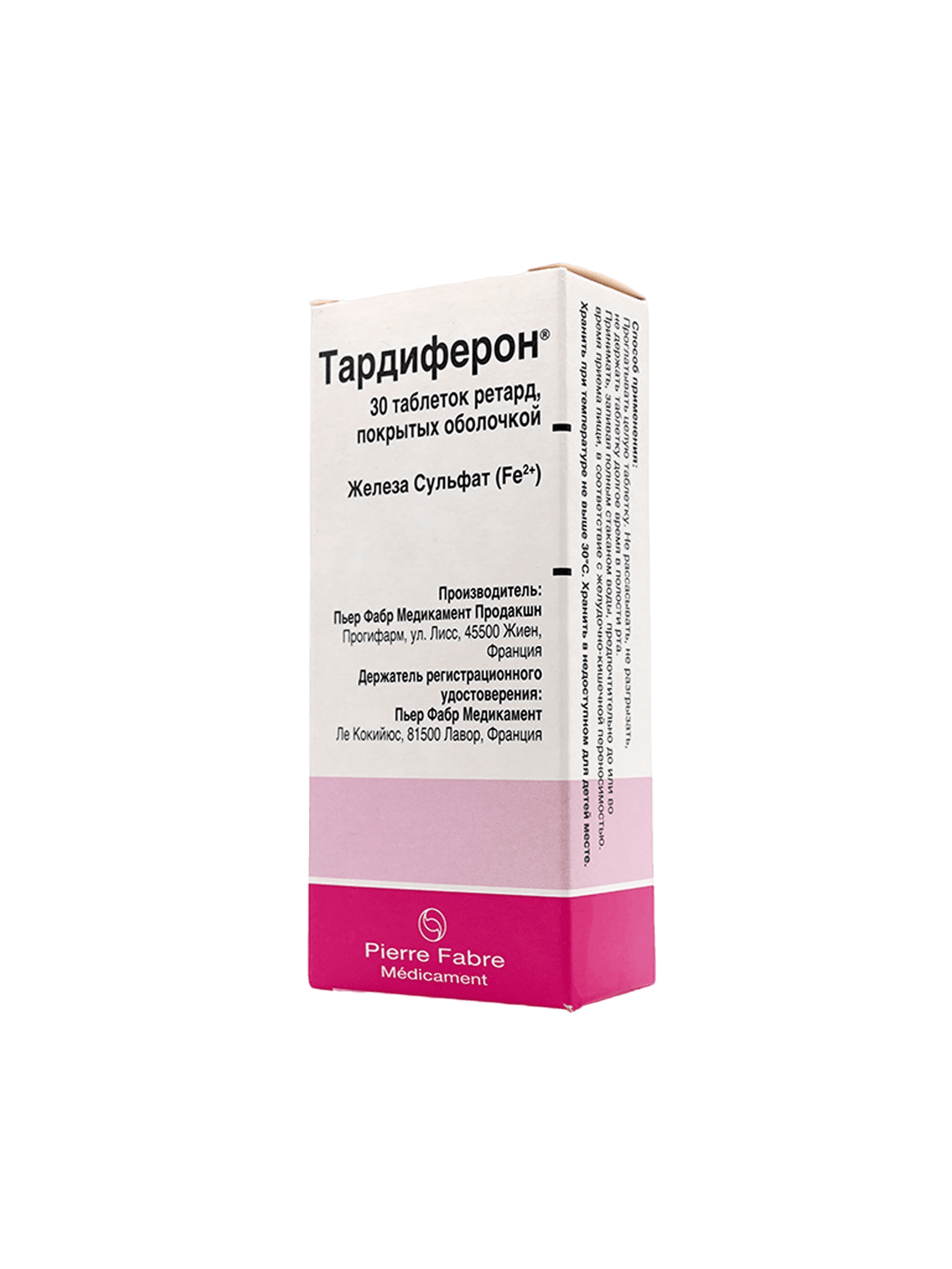 Тардиферон, 80 мг, таб. ретард, №30