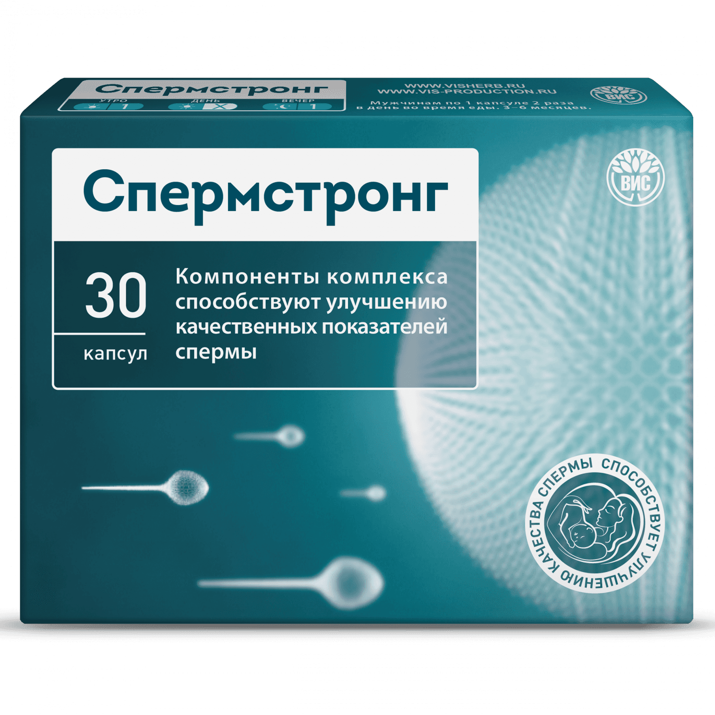 Спермстронг, 0,5 г, капс. №30