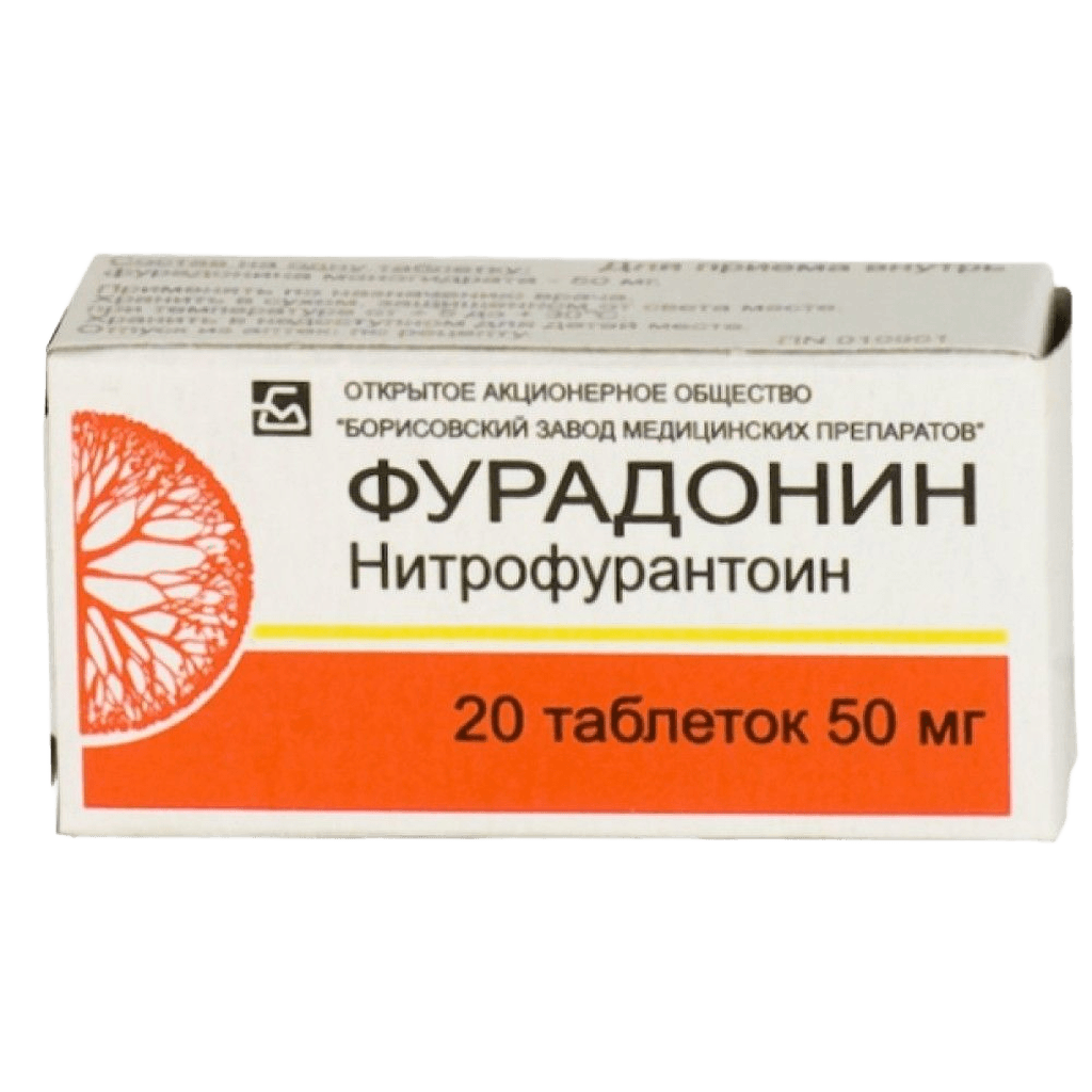 Фурадонин, 50 мг, таб. №20