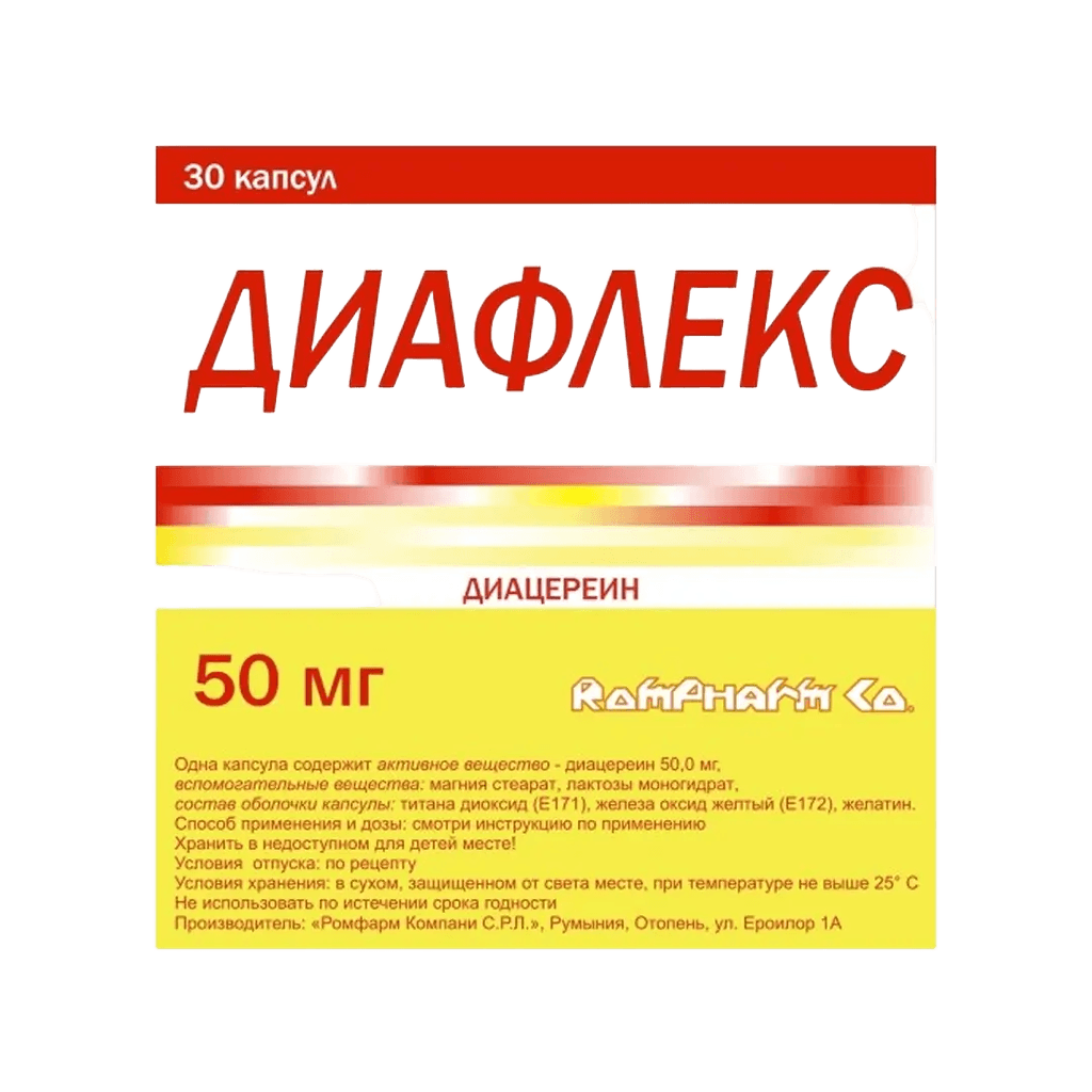 Диафлекс, 50 мг, капс. №30