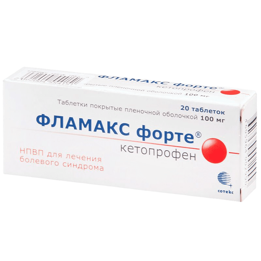 Фламакс Форте, 100 мг, таб. №20
