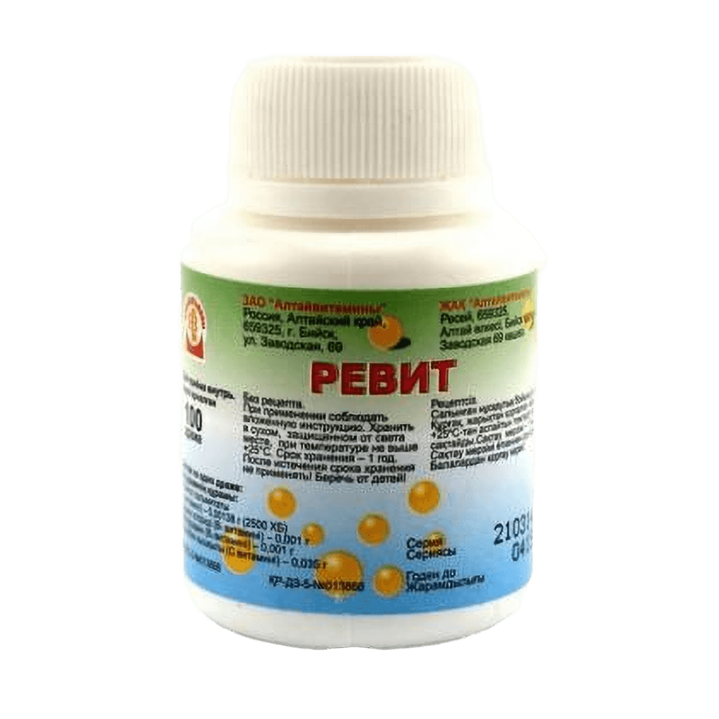 Ревит, драже, №100