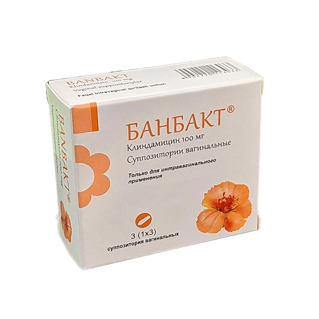 Банбакт, 100 мг, супп. ваг. №3