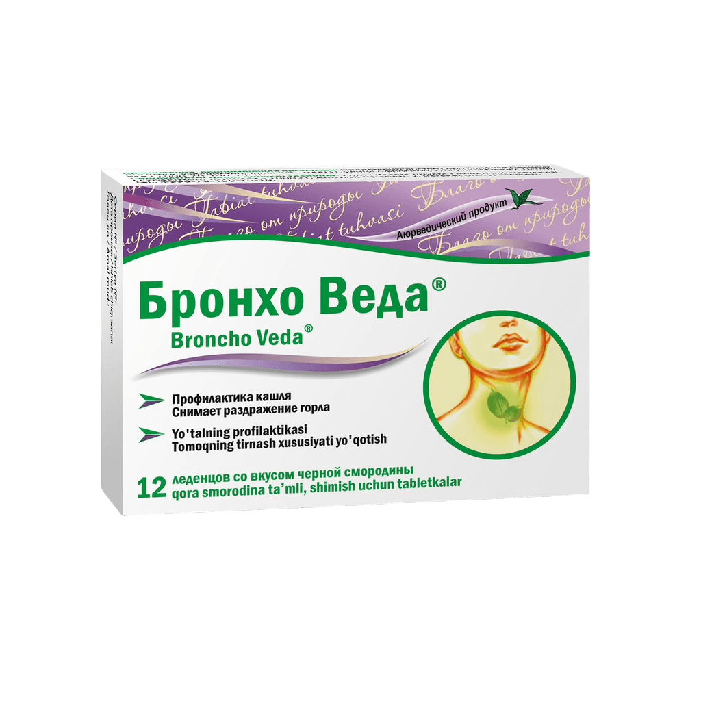 Бронхо Веда, леденцы №12 (черная смородина)