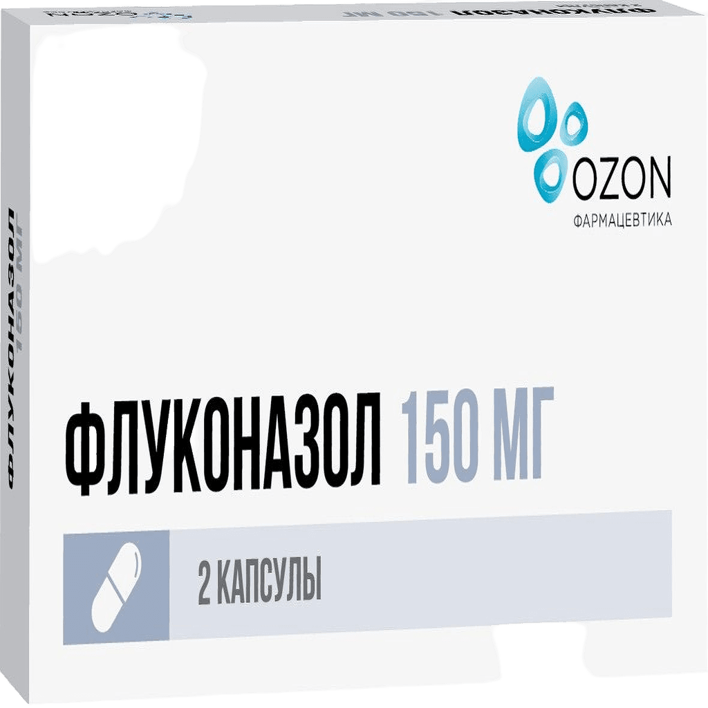 Флуконазол, 150 мг, капс. №2
