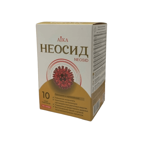 Неосид, пакетики №10