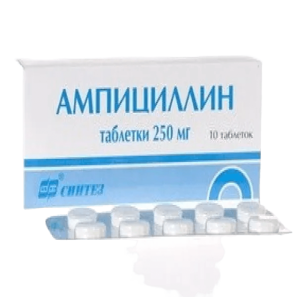 Ампициллин, 250 мг, таб. №10