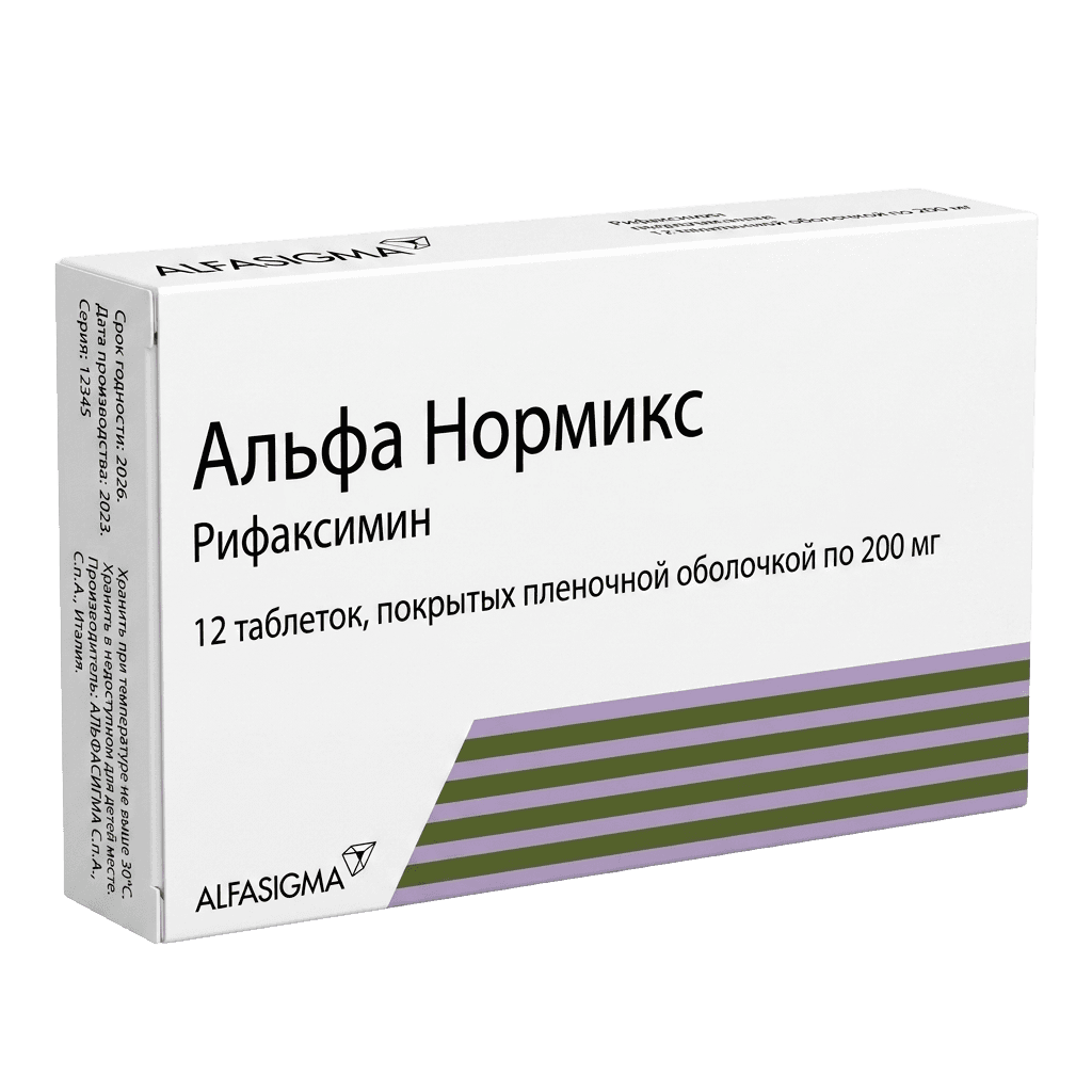Альфа нормикс, 200 мг, №12
