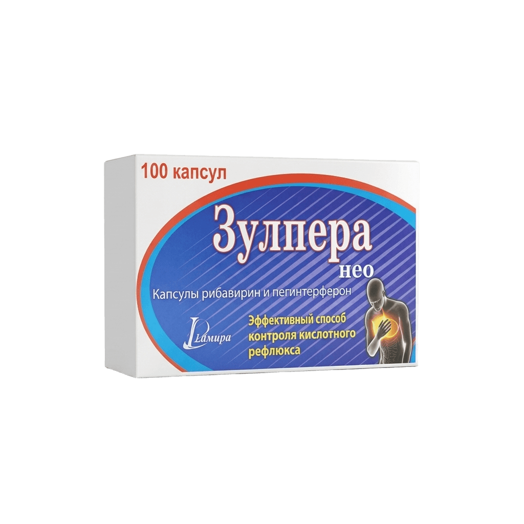 Зулпера Нео, 20 мг/75 мг, капс. №100