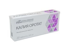 Калия оротат, 500 мг, таб. №20