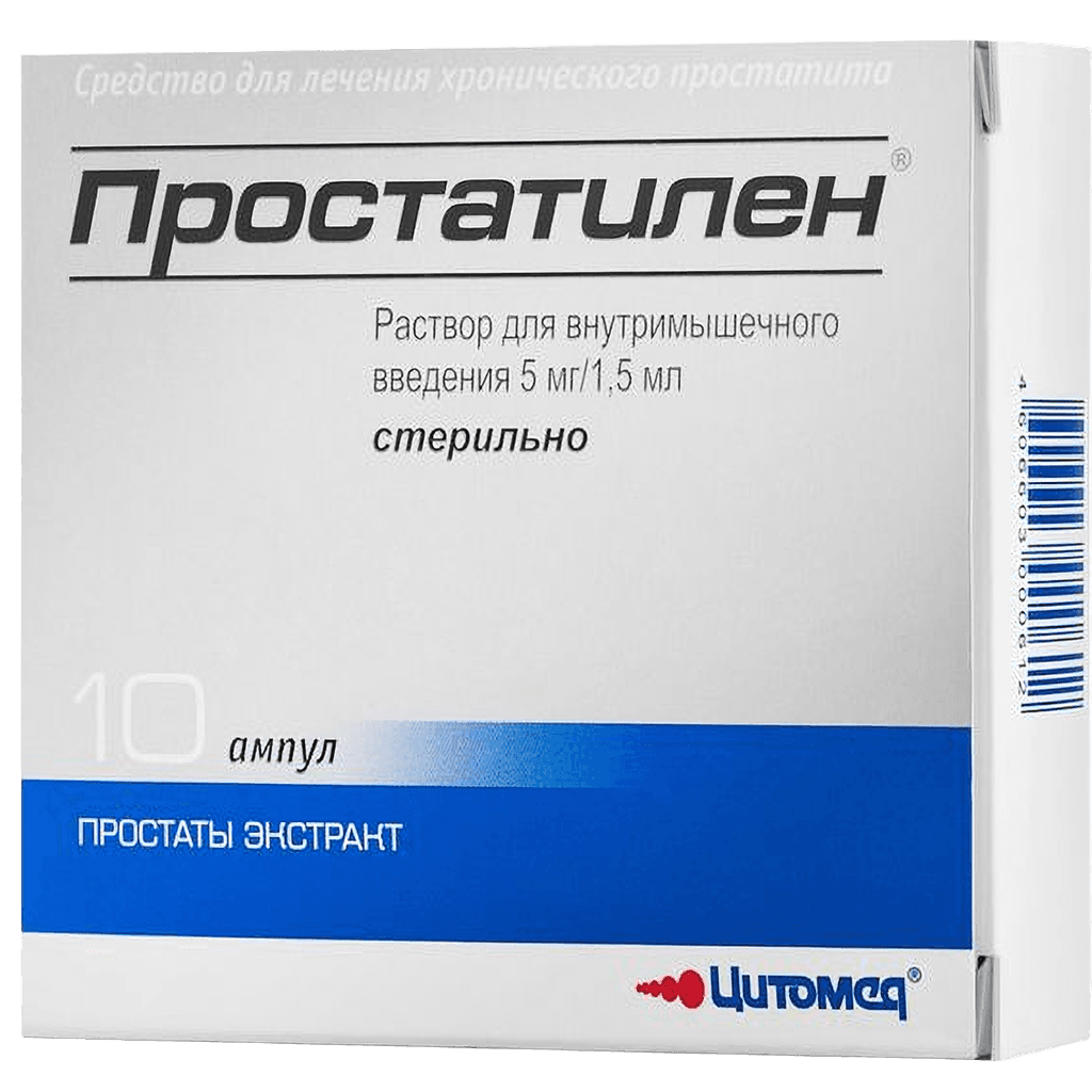 Простатилен, 5 мг, амп. №10