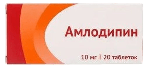 Аклодип, 10 мг, таб. №20
