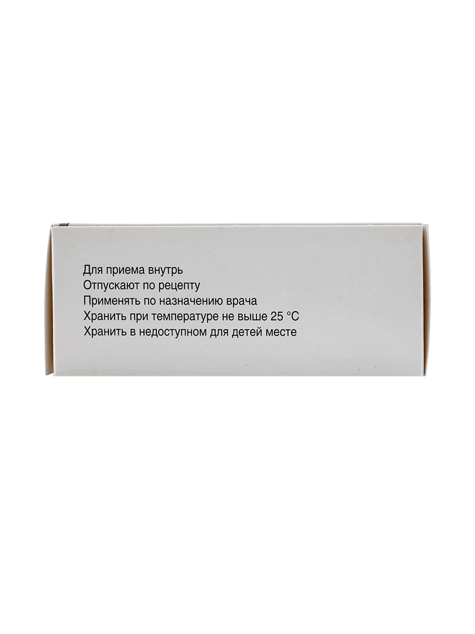 Пантогам Актив, 300 мг, капс. №60