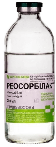 Реосорбилакт, 200 мл, флак.