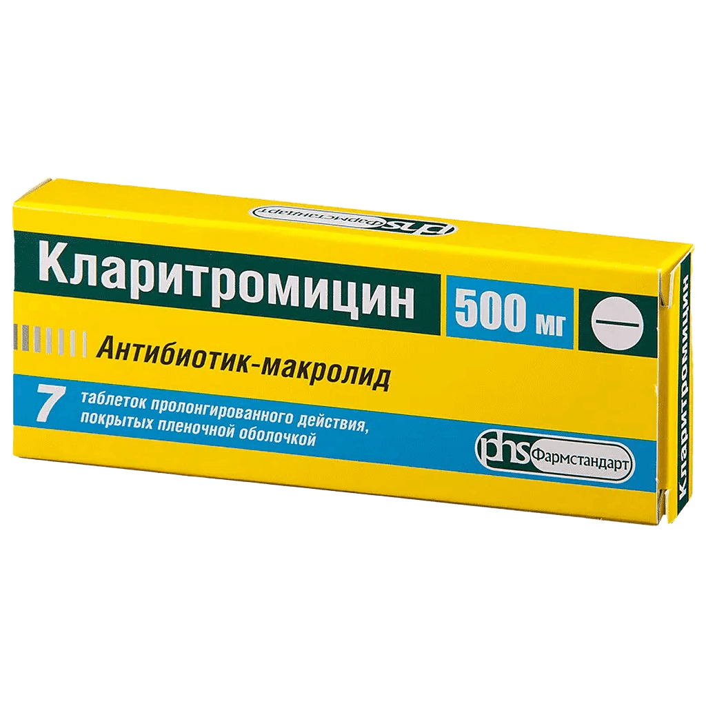Кларитромицин, 500 мг, таб. №7