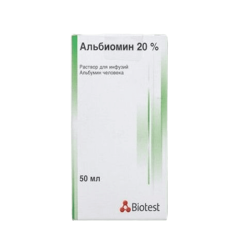 Альбиомин, 20%, 50 мл, флак.