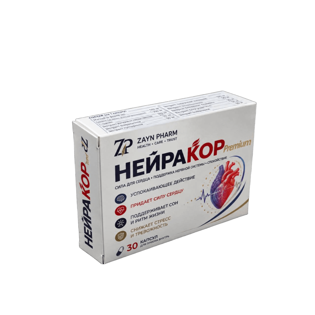 Нейракор Премиум, капс. №30