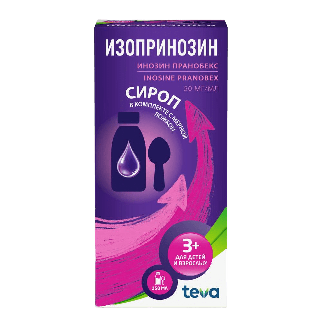 Изопринозин, 50 мг/мл, 150 мл, сироп