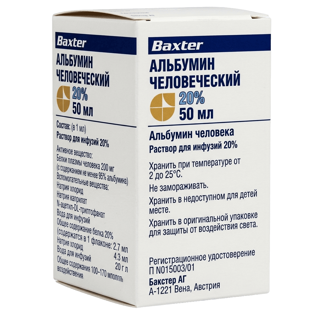 Альбумин человеческий, 20%, 100 мл, флак.