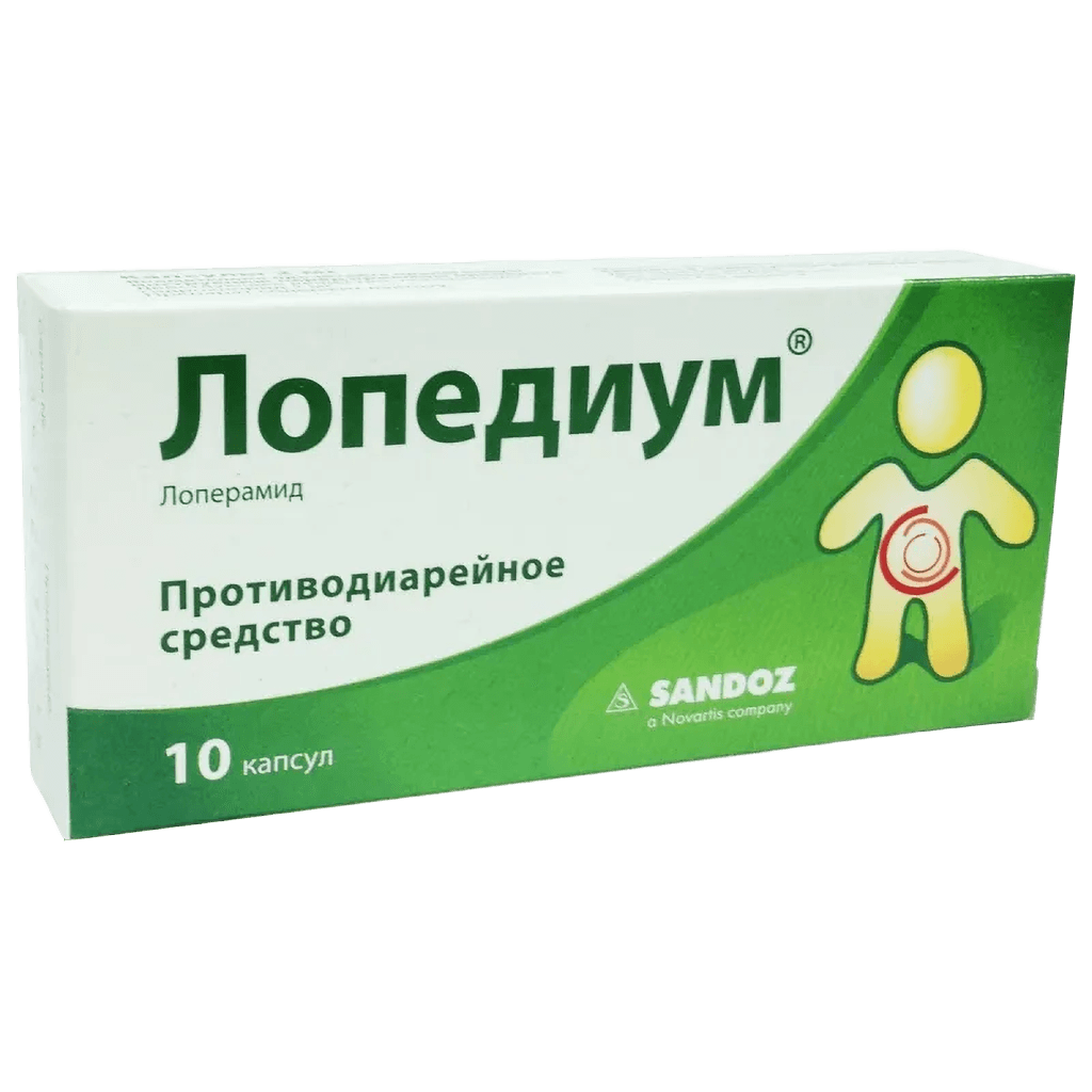 Лопедиум, 2 мг, капс. №10