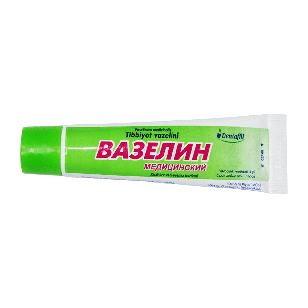 Вазелин медицинский, 20 г, мазь