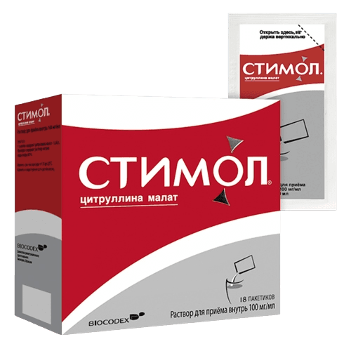 Стимол, 100 мг/мл, пакетики №18