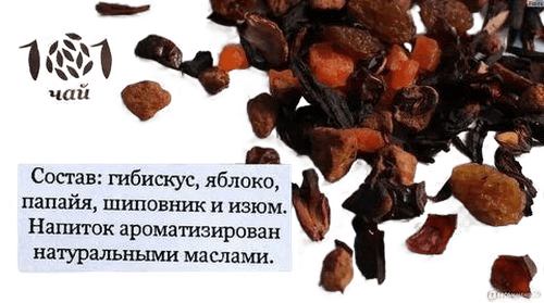 Папайя Шиповник стев, 150 г