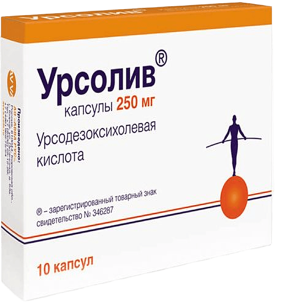 Урсолив, 250 мг, капс. №20