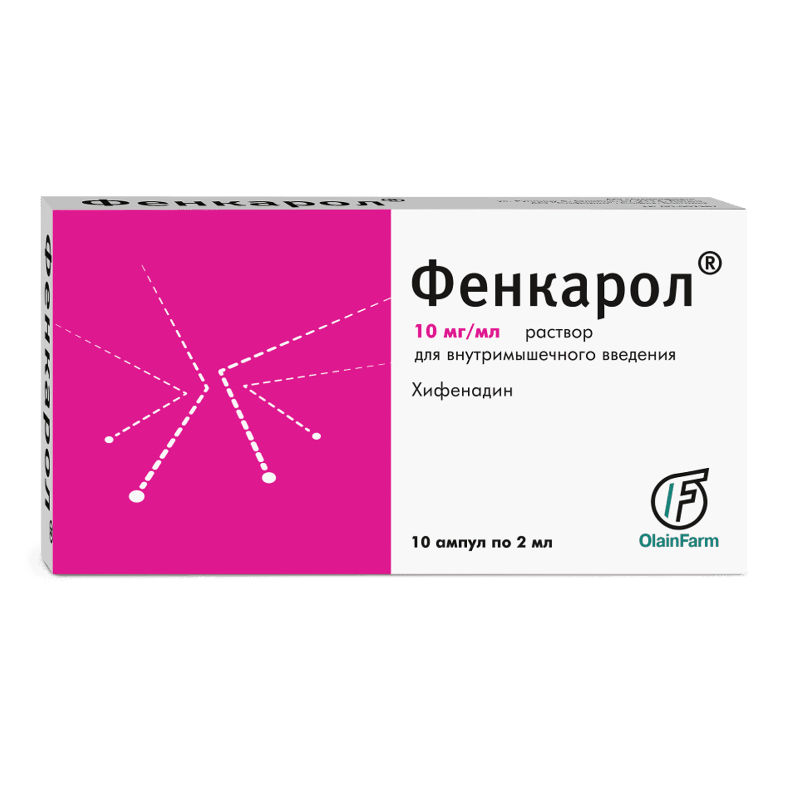 Фенкарол, 10 мг/мл, 2 мл, амп. №10